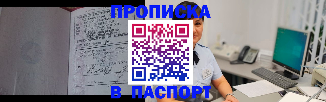 найти адрес прописки в Марий Эл