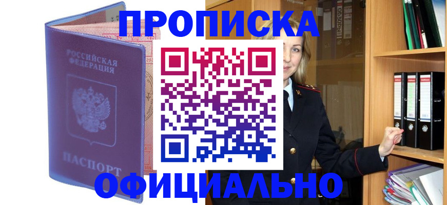 регистрация для школы в Марий Эл